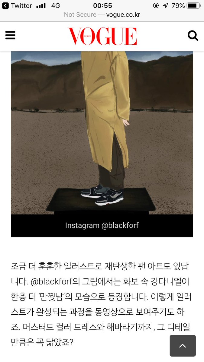 blackforf's tweet photo. อมก เพิ่งเห็นว่า VOGUE เอาไปลงในเวป ㅠㅠㅠㅠㅠㅠㅠㅠㅠㅠㅠㅠ https://t.co/teHH5gqDp4