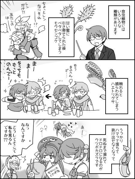 タイプ別 / unis. https://t.co/p8g02NYh6A
草の方を食わんばかりの虫が 