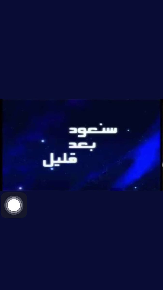 ttt965485's tweet photo. #الفتح_النصر 😂😂😂 https://t.co/TkOTAKxwNw