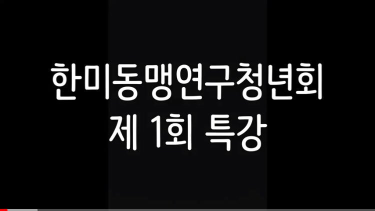 오늘 참여해 주신 모든 분들께 진심으로 감사드립니다😊
유튜브 채널에 특강 동영상이 올라왔습니다.
강연을 다시 듣고 싶으신 분들 모두 유튜브를 확인해 주세요🏃‍♂️🏃‍♂️🏃‍♂️

특강 오프닝
👉🏻youtu.be/P9SQa6L8TKU

특강 전체 듣기
👉🏻 youtu.be/sAeIpqxX_io