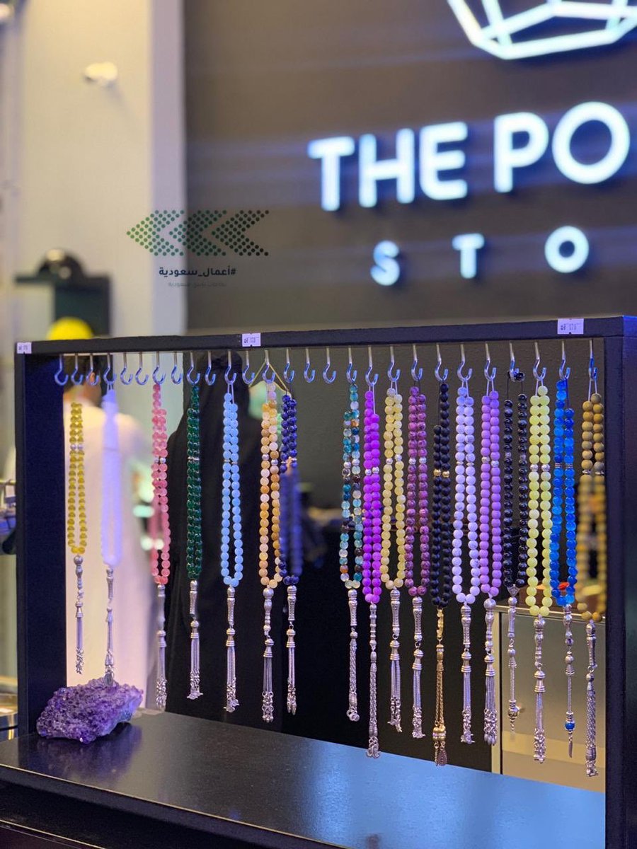 BusinessesSaudi's tweet photo. تبحث عن الأناقة والجمال وتشوف أعمال شبابنا السعوديين، متجر the pop up عنده مسلتزمات وإكسسوارات أنيقة للشباب والبنات جرب تمر المحل وعطنا رأيك. 
#الرياض #أعمال_سعودية #التخصصي
https://t.co/zJ67dR1RUN https://t.co/3iDD1OfX1V