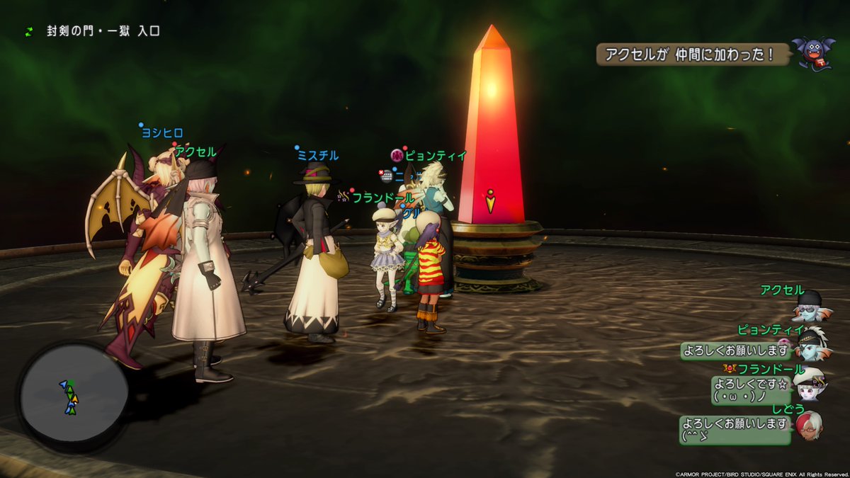 獅童 V Twitter 邪心の宮殿たのしいいいいいい ドラクエ10