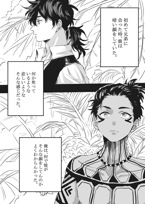 ヘタリア　漫画 Amazon.co.jp: ヘタリア World☆Stars 7 (ジャンプコミックス