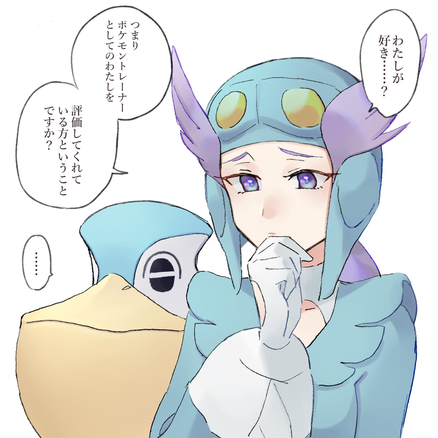 しめぎ Auf Twitter 鈍感なナギさんと後ろで虚無の顔してるペリッパーかわいい T Co Pbdfffd3vd Twitter