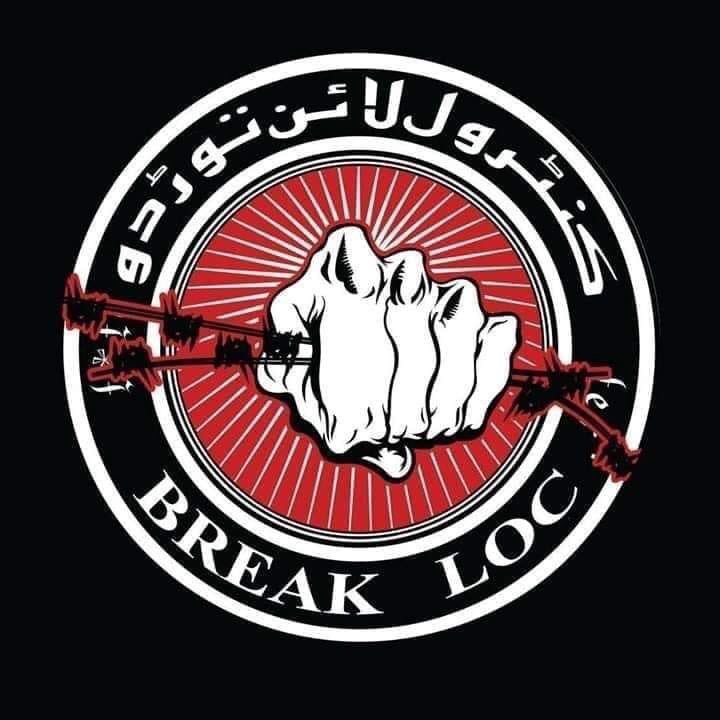 zeeshanch_786's tweet photo. #JKLF_Freedom_For_Kashmir #BreakLOC #goindiagoback #kashmirisbleeding @ImranKhanPTI @JklfUk @OfficialDGISPR @HamidMirPAK @FiazM1990 @Shehla_Rashid @gulsher34 خونی لکیر توڑ دو بکھری ریاست جوڑ دو۔ https://t.co/Q4VHeCeKXa