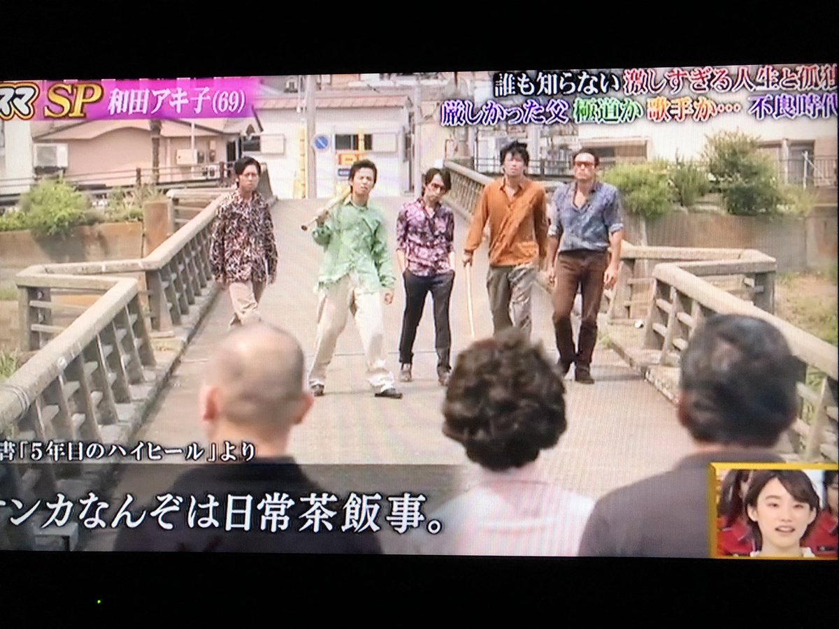 ｈｍｂアウトドアクラブ 霞ヶ浦 Cycling Team イベント自粛中 على تويتر 金スマ 和田アキ子の半生を描いた再現vtrのロケ地は土浦って知ってましたか 昭和レトロな名店街や橋もみんなで走りますよ 城下町土浦りんりん食べ歩きサイクリング ただ今 早割り