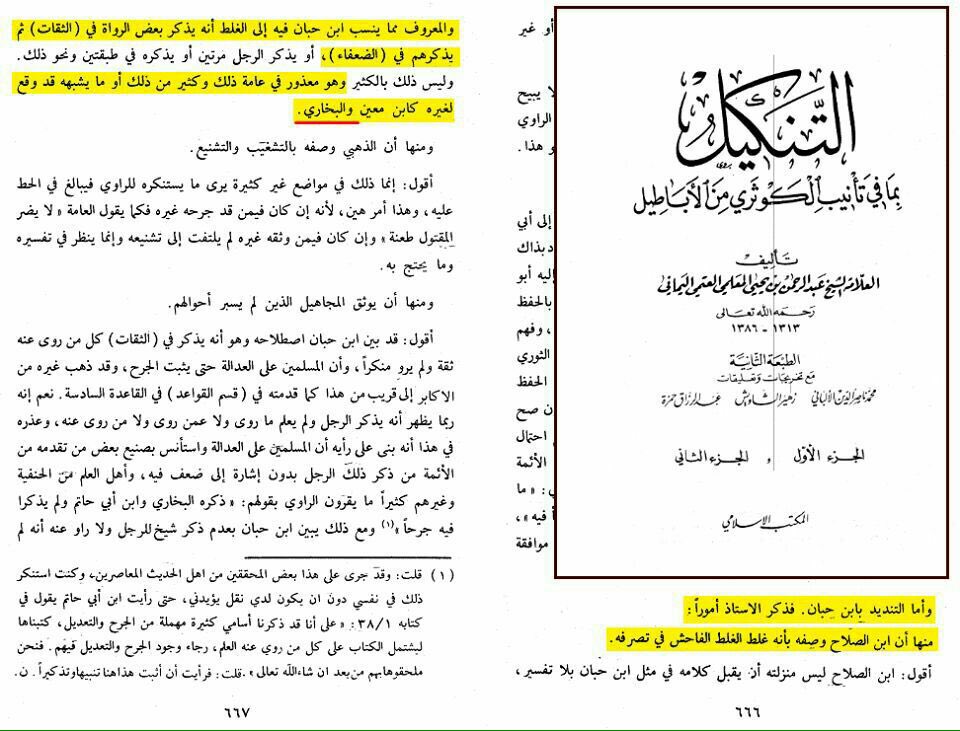 علي tweet media