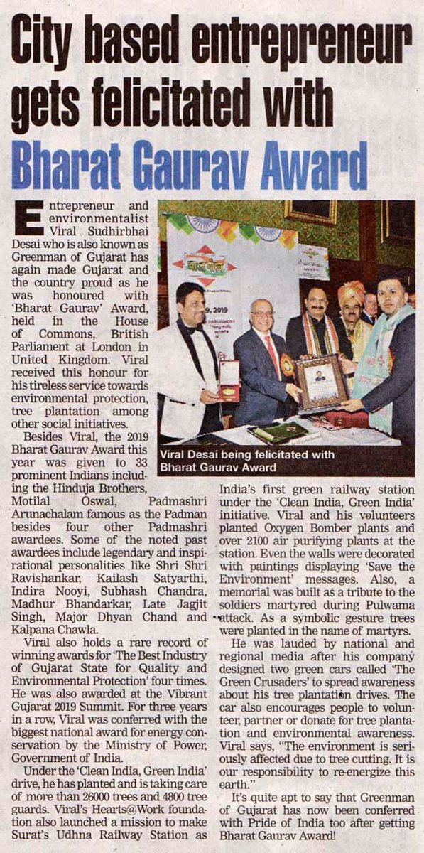 veerdesai's tweet photo. Humbled and Honoured Surat Times, Times of India for the Awesome Feature of Bharat Gaurav Award. ❤ ❤ ❤
#BharatGauravAwards #UKParliament #WeWorkForTrees #CLEANINDIAGREENINDIA #Zenitex #ViralDesai #Heartsatworkfoundation #caressabyZenitex #Jianna #UdhnaGreenRailwayStation https://t.co/716KfSHWet