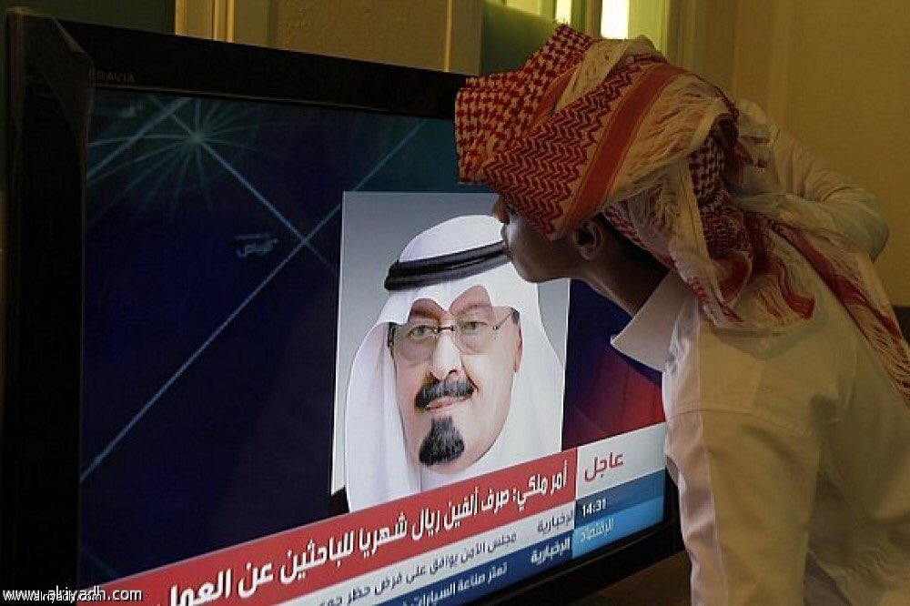DQr1YnXs3XlJl8E's tweet photo. الصوره ذي تغني عن الف شعور الى جنات النعيم يابو متعب #اوامر_ملكيه https://t.co/csxyVaHKbI