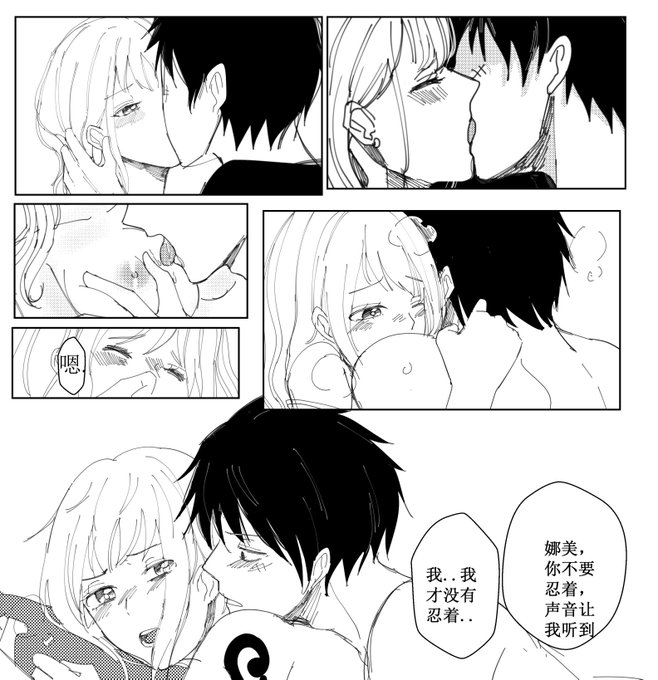 ルナミ を含むマンガ一覧 古い順 ツイコミ 仮 ルナミ を含むマンガ一覧 古い順 ツイコミ 仮
