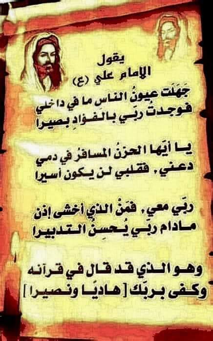 77_thamir's tweet photo. https://t.co/oBkB6g0dku