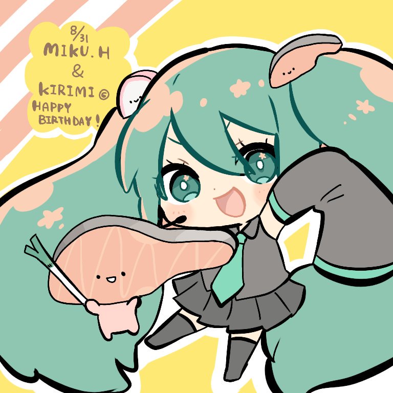 初音ミク 「ふたりともすき〜!おめでとう!!! 」|tnのイラスト