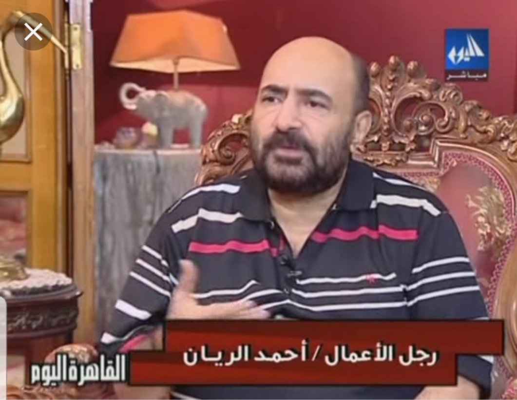 Ø£Ø´Ø±Ù Ø§ÙØ³Ø¹Ø¯ A Twitter ØµØ¯ÙÙ Ø¹ÙØ±Ù Ø§Ø­ÙØ¯ ØªÙÙÙÙ Ø§ÙØ´ÙÙØ± Ø¨Ø§Ø­ÙØ¯ Ø§ÙØ±ÙØ§Ù ÙØ§Ø¨ÙØªÙ Ø§ÙÙ ÙØ±Ø© Ø¹Ø§Ù 1978 ÙÙ ÙØ§ÙØªÙØ±ÙØ§ Ø±Ø¶ÙØ§Ù Ø¨Ø§ÙØ¯ÙÙ ÙÙÙØª Ø§Ø¹ÙÙ ÙØ¹ ÙØ­ÙØ¯ Ø±Ø¶ÙØ§Ù ÙÙ ØªØ¬Ø§Ø±Ø© Ø§ÙØ¹ÙÙØ© ÙØ¬Ø§Ø¡ Ø§Ø­ÙØ¯ ÙÙØ¨ÙØ¹ Ø§ÙÙ