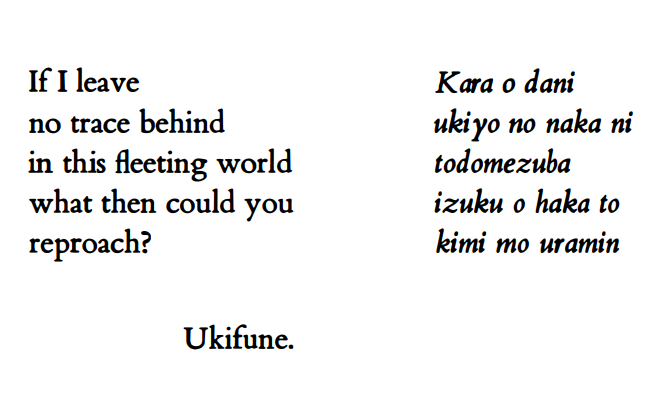 JapanesePoetry's tweet photo. #源氏物語 https://t.co/wrEJ4D1CU2
