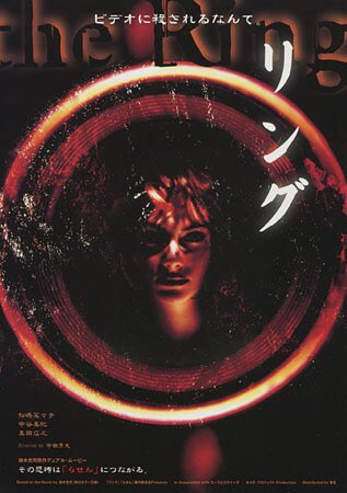 PtitCallix's tweet photo. #NW Ringu de Hideo Nakata d'après le roman du même titre de Kōji Suzuki, 1998. 

#Film,#Horreur,#talfho https://t.co/QJwhcTG4dY