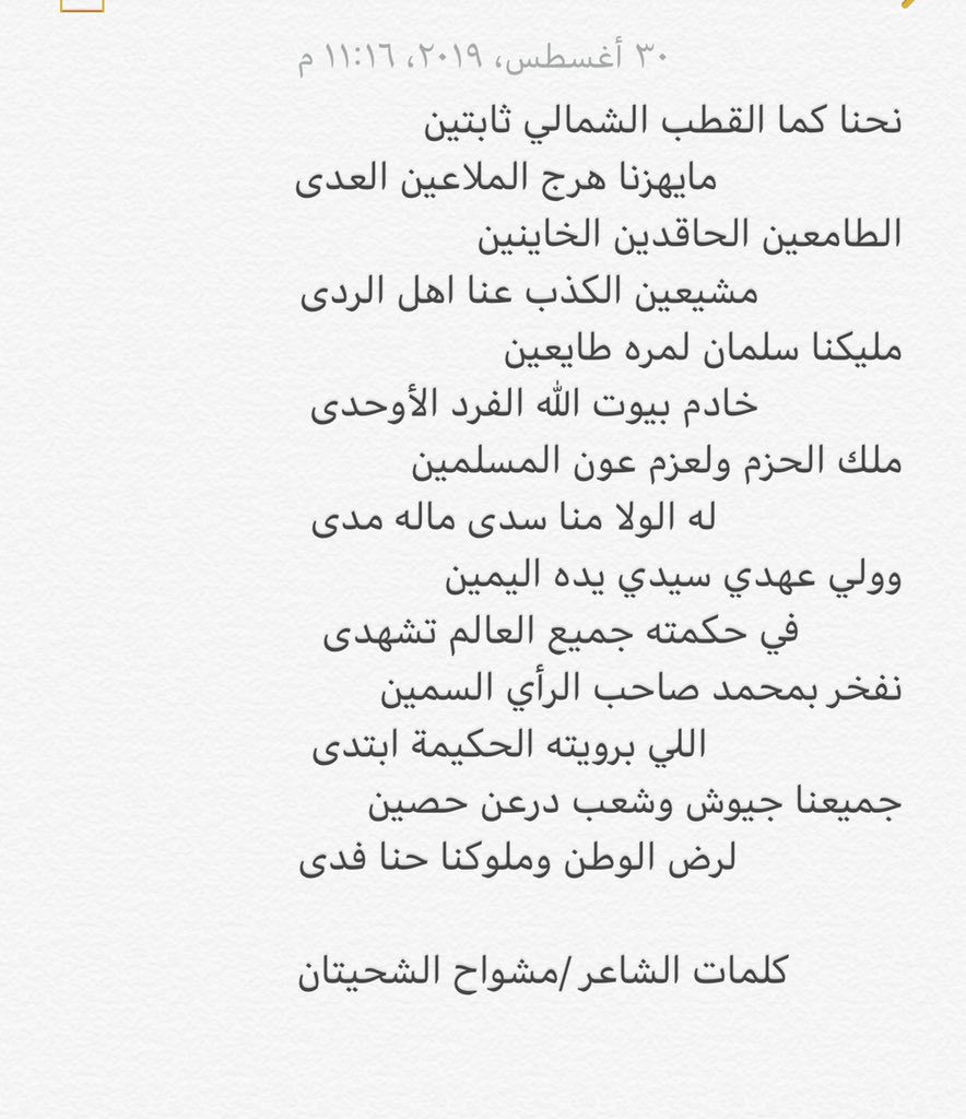 wweea2132's tweet photo. @SaleemKSA2030 @nassser851 https://t.co/vTS2Sc4Bok