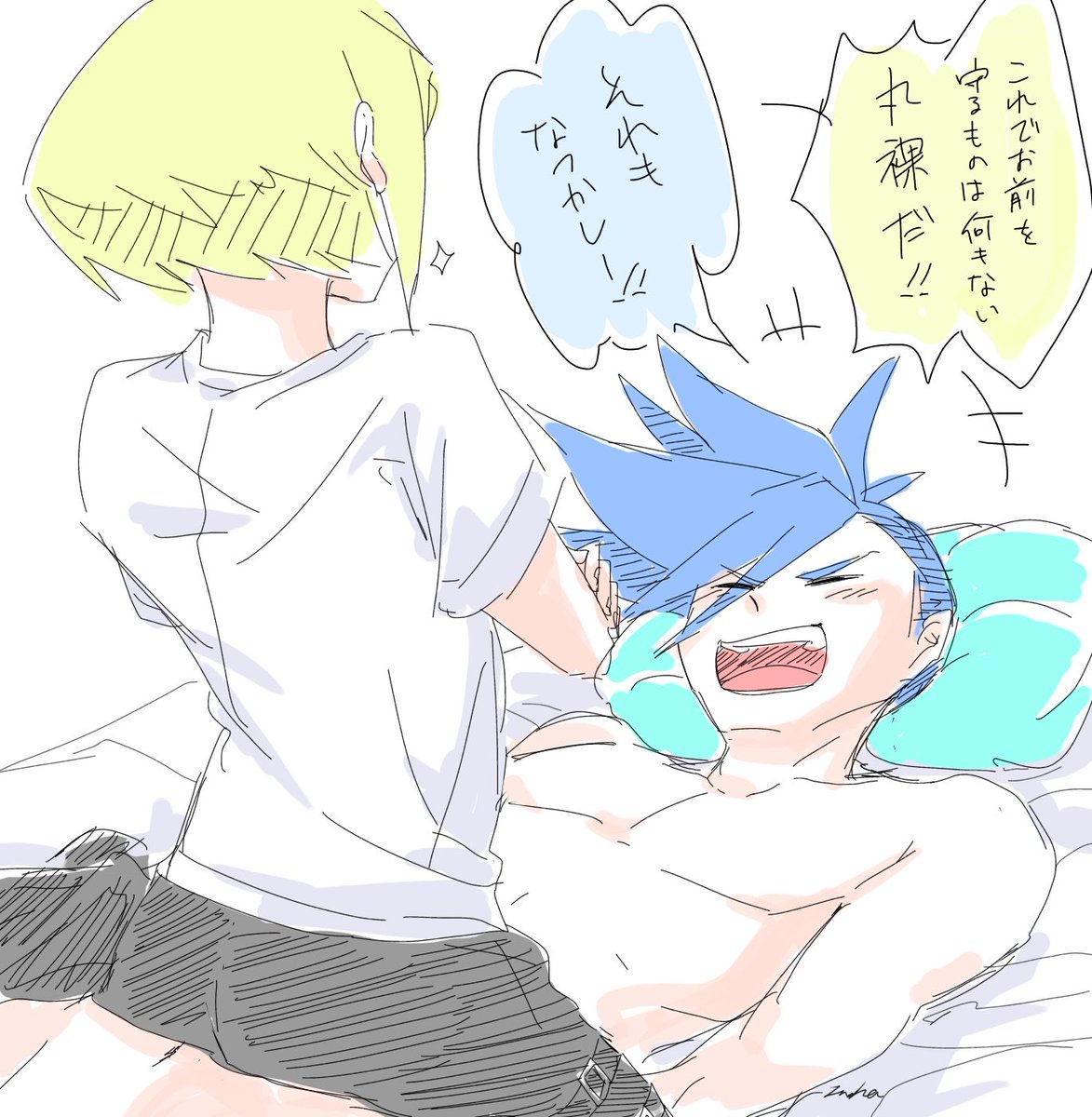 ガロリオ なはず... 