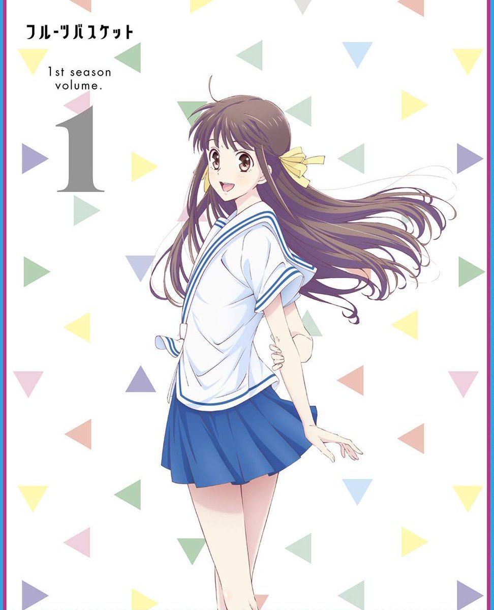 Crunchyroll On Twitter Fruits Basket Japanese Bd Artwork - 
