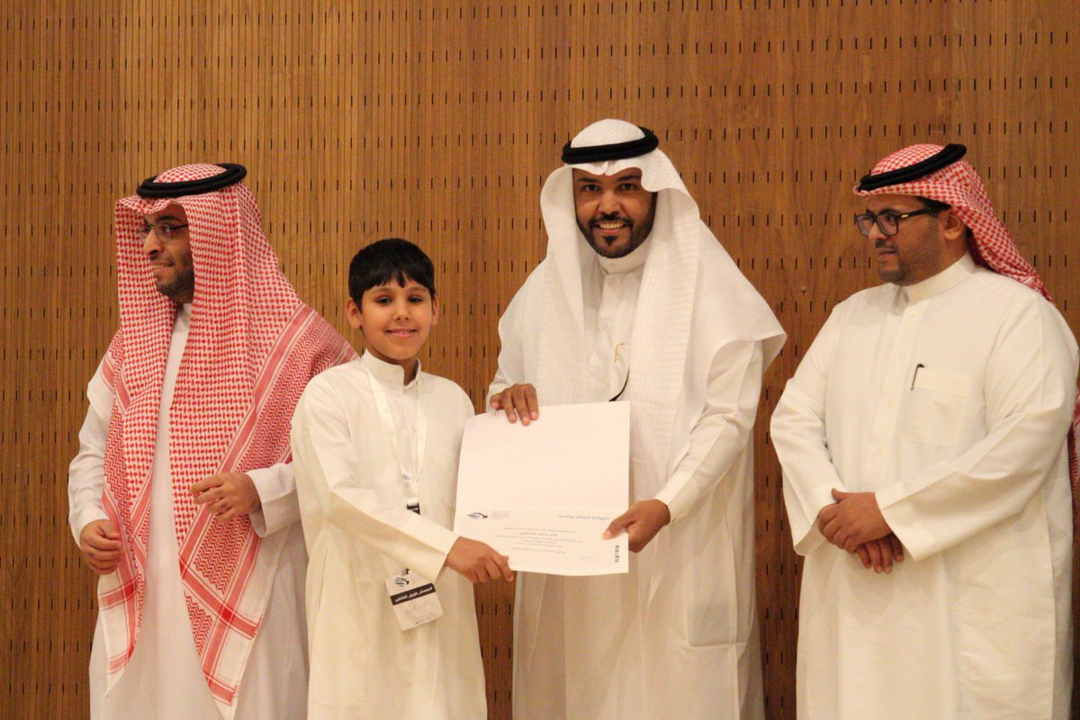 ختام #يوميات_معسكر_طويق_للناشئين_بجامعة_حفر_الباطن
#جامعة_حفر_الباطن