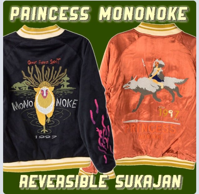 GBL もののけ姫 スカジャン ジブリ Lサイズ