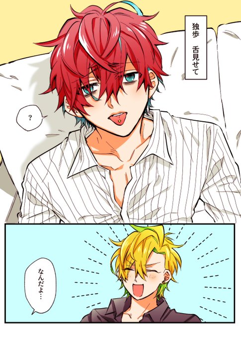 Berkah Pictureznscd ベスト ピアス 病み マスク 男子 イラスト Berkah Pictureznscd ベスト ピアス 病み マスク 男子 イラスト