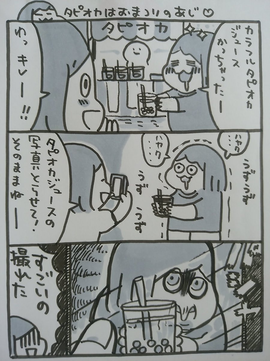 通っていた小学校が、夏休みの宿題を出さない学校だったので最初から最後まで思い切り遊ばせてもらいました。今思い出しても素敵な小学校でした。 