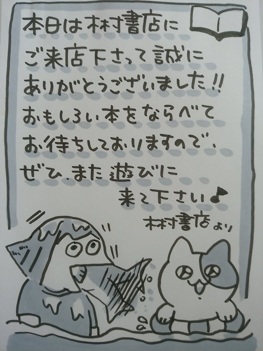 通っていた小学校が、夏休みの宿題を出さない学校だったので最初から最後まで思い切り遊ばせてもらいました。今思い出しても素敵な小学校でした。 