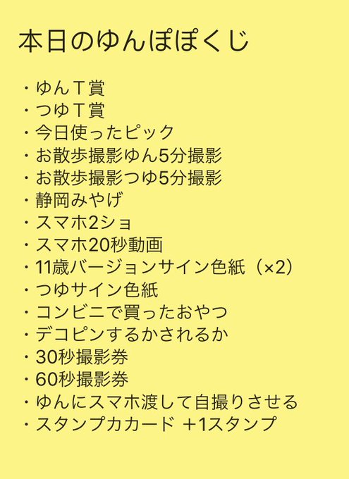 Twitterのコスプレ画像4