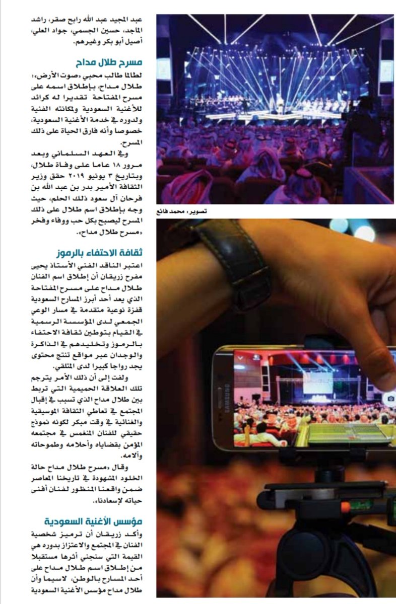 ريم آل علي (@reemeta22) on Twitter photo 