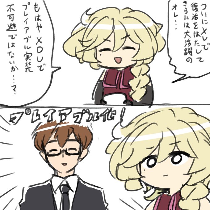 今知った 