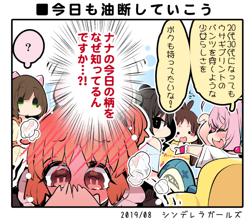 ■りあむらしさで安心を与えていくスタイル 