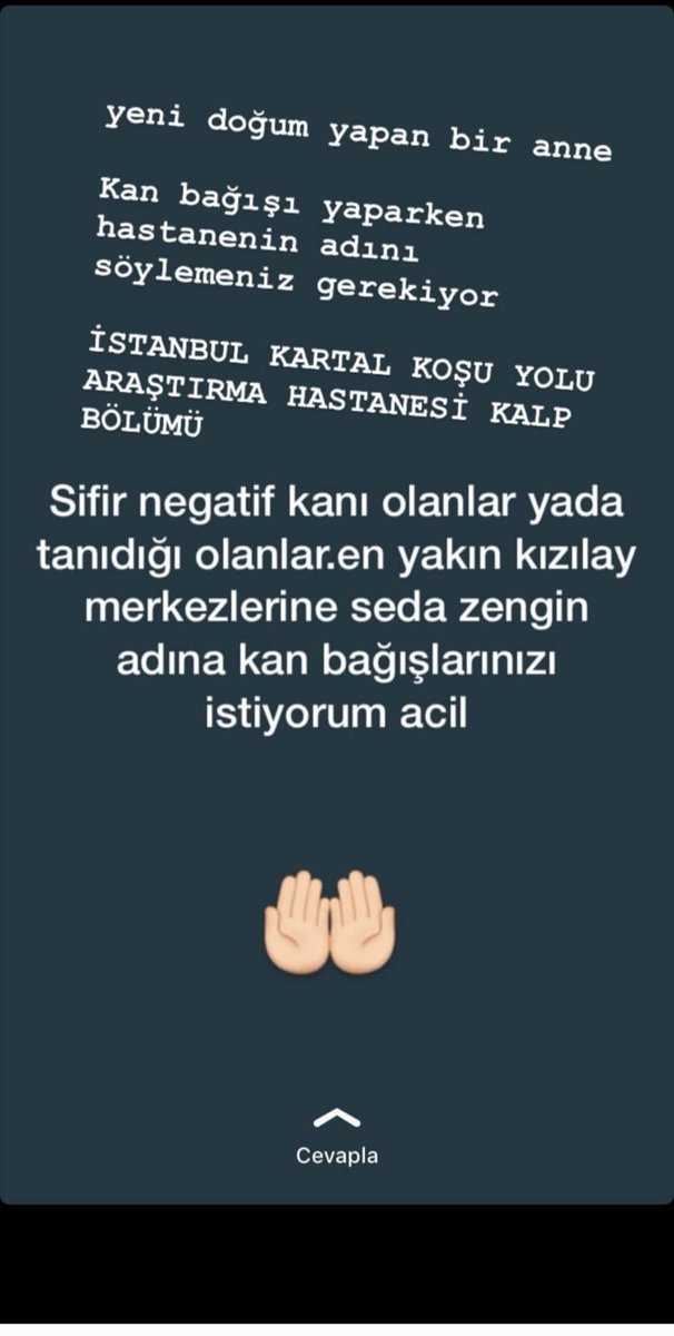 🙏
