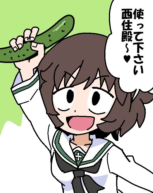 8月31日は「野菜の日」だそうです #秋山殿で今日の記念日 