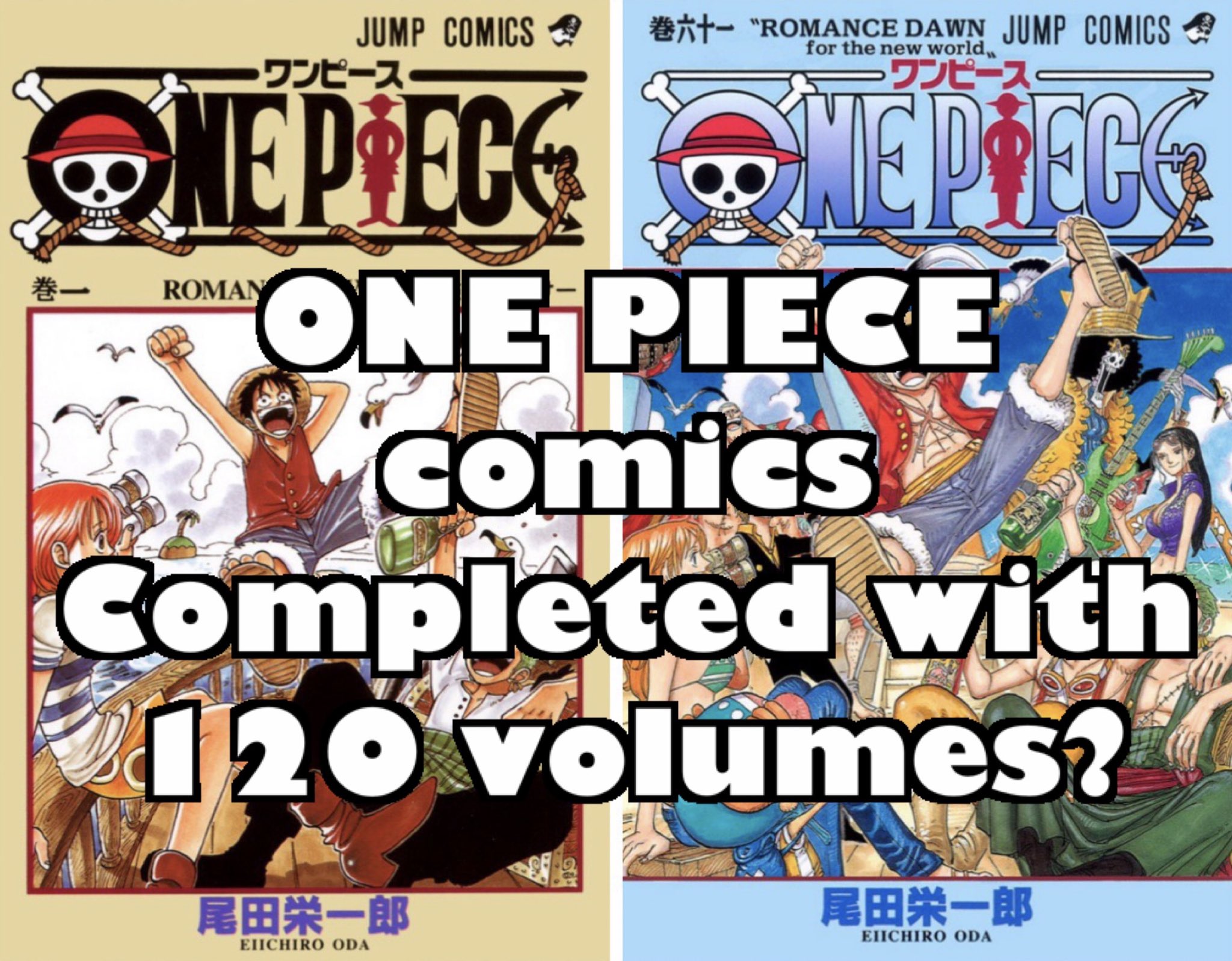 Log ワンピース考察 Auf Twitter 尾田先生の あと5年で終わりたい 発言から考えるとやはり One Piece ワンピース コミックス1巻完結説を考える T Co Uot7qnq4ie T Co L2hzmmxggr Twitter