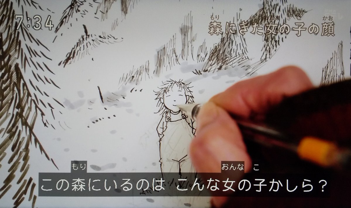 本日（2019年8月31日）の
NHK・Eテレ「ノージーのひらめき工房」のライブドローイング
挿絵画家の佐竹美保先生が御出演されていました
お題は「森にきた女の子の描き方」

再放送は
9月2日（月）10：00～
9月4日（水）1… 