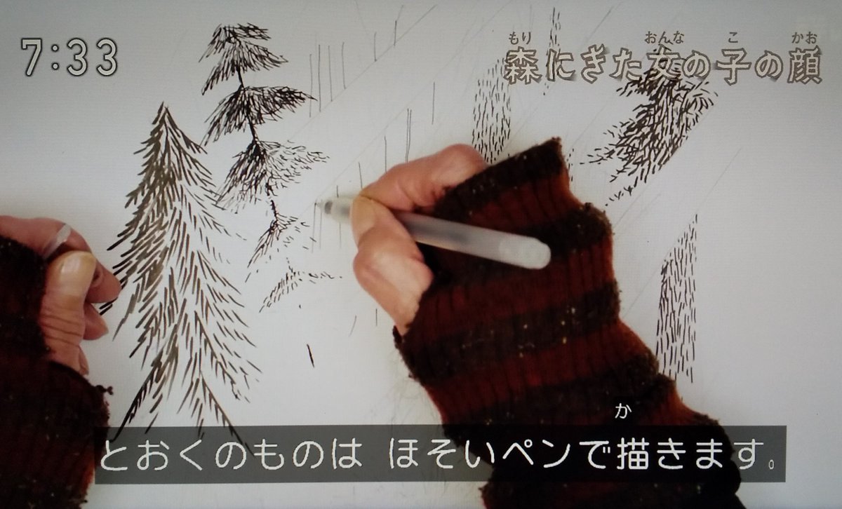 本日（2019年8月31日）の
NHK・Eテレ「ノージーのひらめき工房」のライブドローイング
挿絵画家の佐竹美保先生が御出演されていました
お題は「森にきた女の子の描き方」

再放送は
9月2日（月）10：00～
9月4日（水）1… 