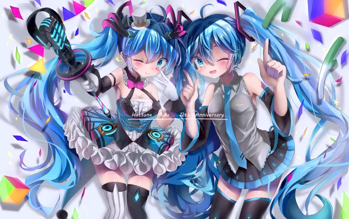 12歳おめでとう!!!!だいすき!!
 #初音ミク生誕祭2019 