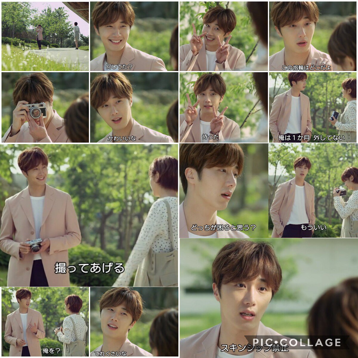 時楽 Sur Twitter シンデレラと4人の騎士 Cinderellaandfourknights 最終話 幸せそうな ウン ハウォン と カン ジウン 終盤はもうニヤニヤが止まりません ゞ チョン イル チョンイル 정일우 丁一宇 Jungilwoo パク ソダム T Co