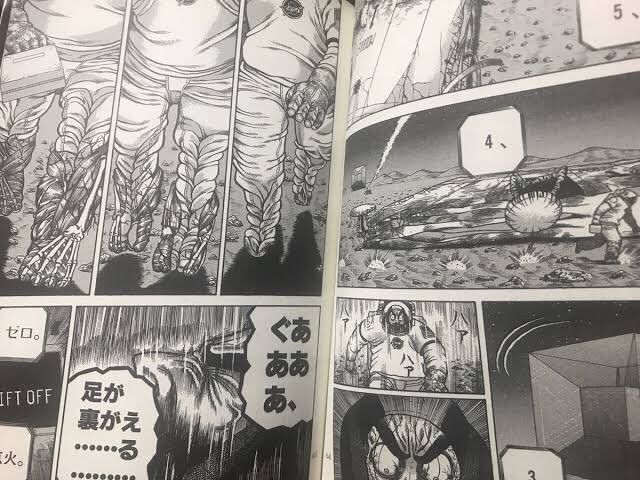 「度胸星」は未完の名作SF漫画なのだ

主人公・度胸らが厳しい宇宙飛行士試験に挑む一方、火星では調査隊が謎の立方体・テセラックと遭遇するのだ

へうげものの作者らしい熱量と超魅力的な謎を備えた大傑作なのに、諸事情で打ち切り…

打ち切りの悲惨さを教える戦争史跡のように読まれてほしいのだ? 