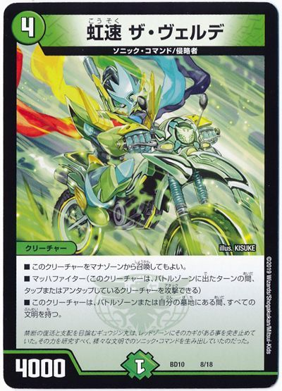 フルコンプ秋葉原店 Twitter પર デュエマ 買取 8 31 自然 虹速ザヴェルデ 850 黒豆だんしゃく 700 タイクタイソンズ プロモ500 光 真聖教会エンドレスヘブン Ds1300 Revf10 革命槍ジャンヌミゼル 450 無限銀河ジエンドオブユニバース 350 龍魂教会ホワイティ