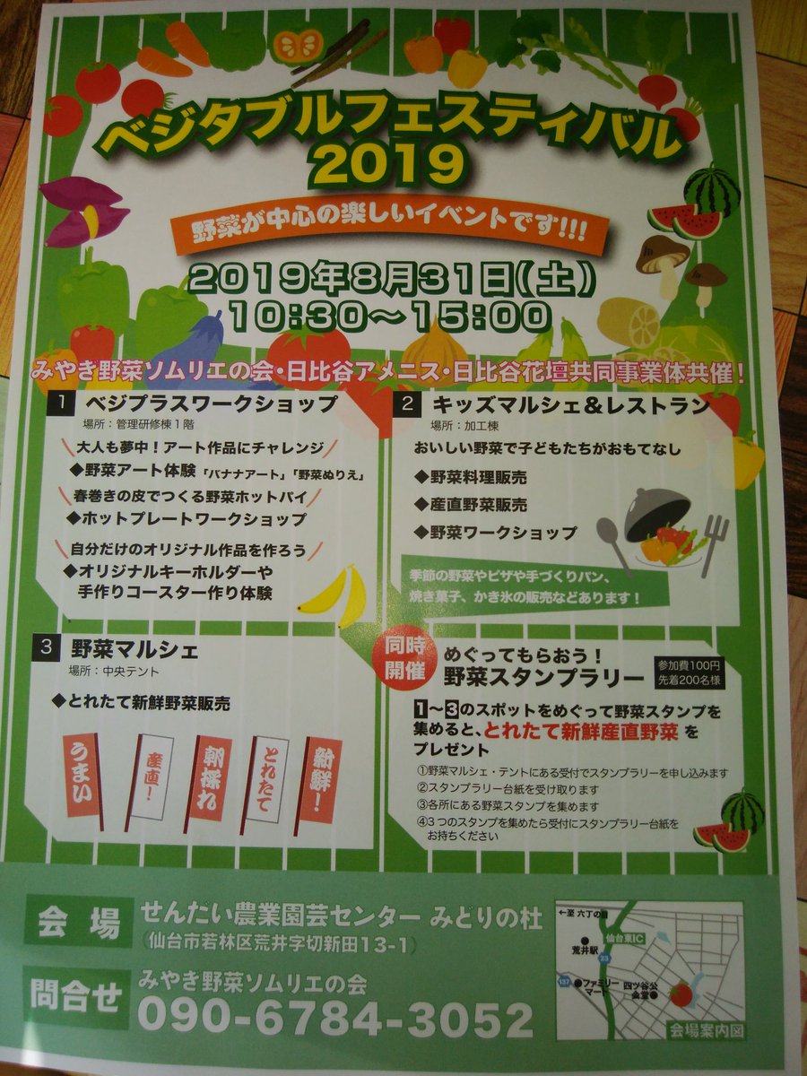 武内香織 自然とともに暮らす Kao Ppy Twitter 武内香織 自然とともに暮らす Kao Ppy Twitter