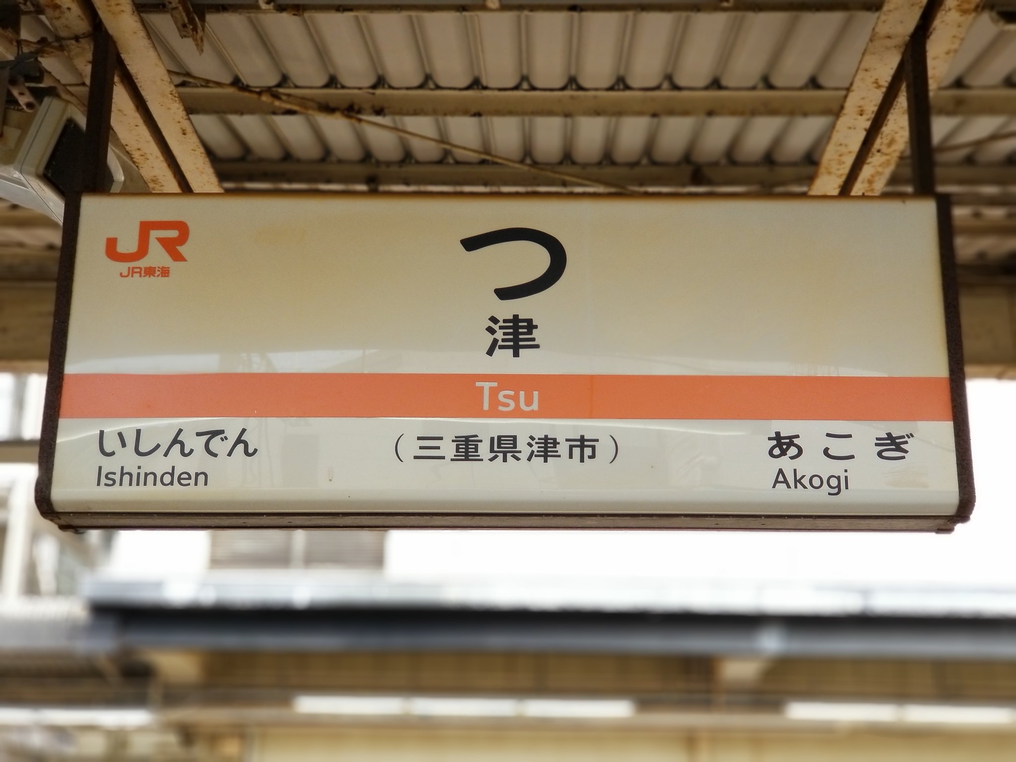 すみのえ on X: 
