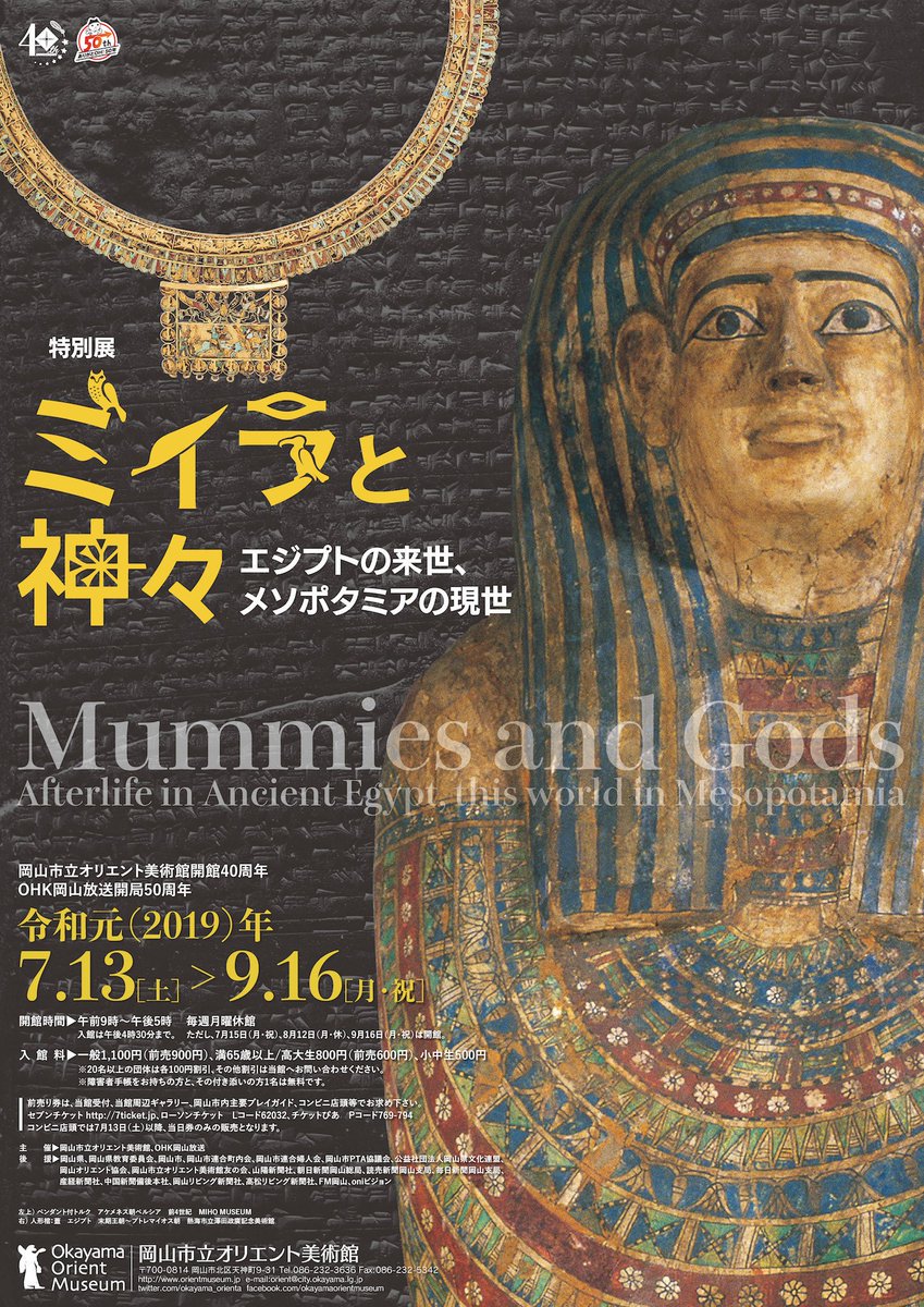 星座の起源 古代エジプト メソポタミアにたどる星座の歴史 通販 セブンネットショッピング