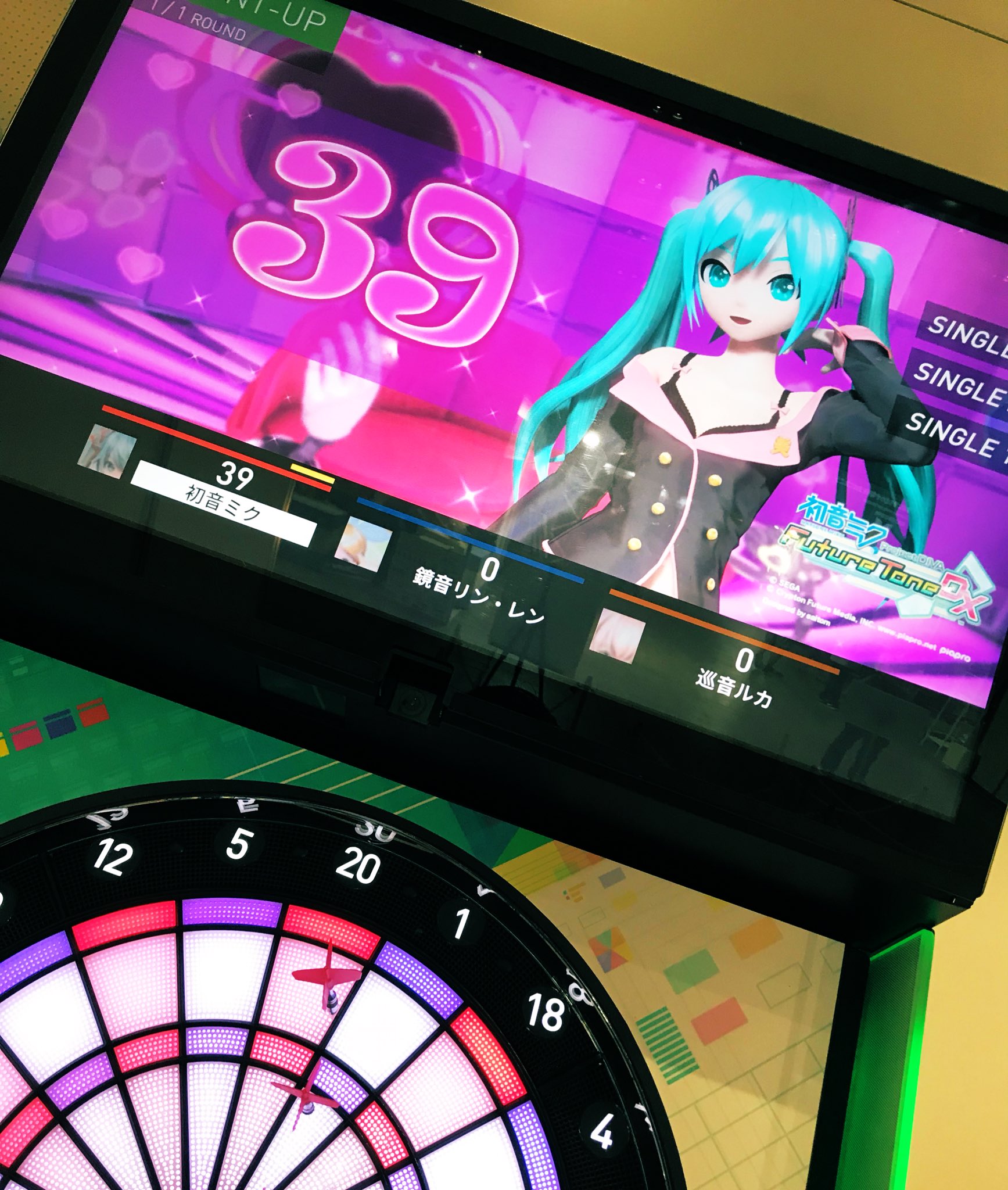 廃盤]鏡音リン·レンモデル 02 ダーツ 000000019565_WIKxaxO.jpg【鏡音