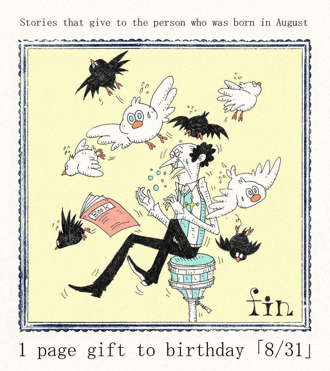 毎日誰かの誕生日。8/31生まれの方、お誕生日おめでとうございます。8月31日生まれの方に届くと嬉しいです。
8月もいよいよ終わりですね。どんどん秋の空気になって行くのが少し切ない気持ちになります。
(秋、大好きなんですけどね!)
#誕生日 #8月31日 #happybirthday #ボールペン画 #イラスト #絵 