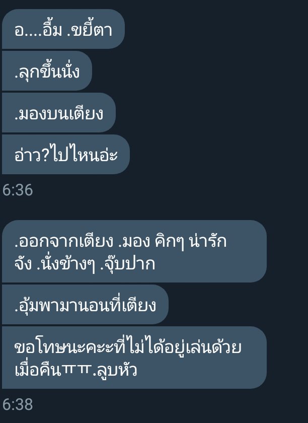 ต้าวหนูจามาขิงต้าวแด๊ดด~ tweet media