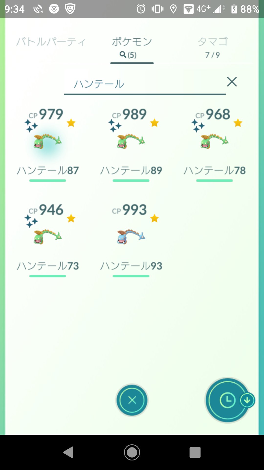 ハンテール色違い Twitter Search Twitter