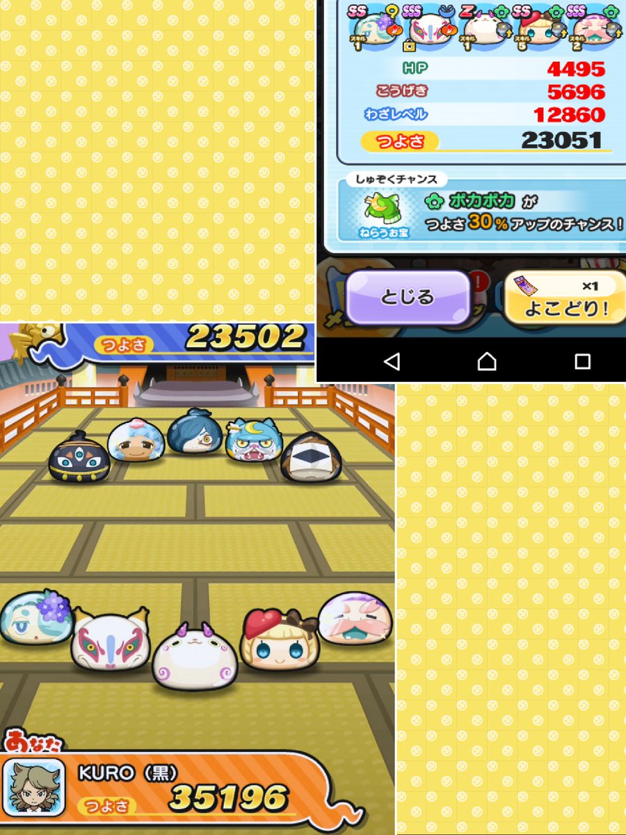 くろ ぷにぷ日記 妖怪ウォッチぷにぷに チケット残り1枚 ギリ無課金でけた よこどられた方申し訳ないです ありがとうございます 人