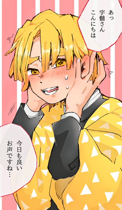 ワラビ丸はお休み中さんがTwitterに投稿した我妻善逸(鬼滅の刃)のイラスト。