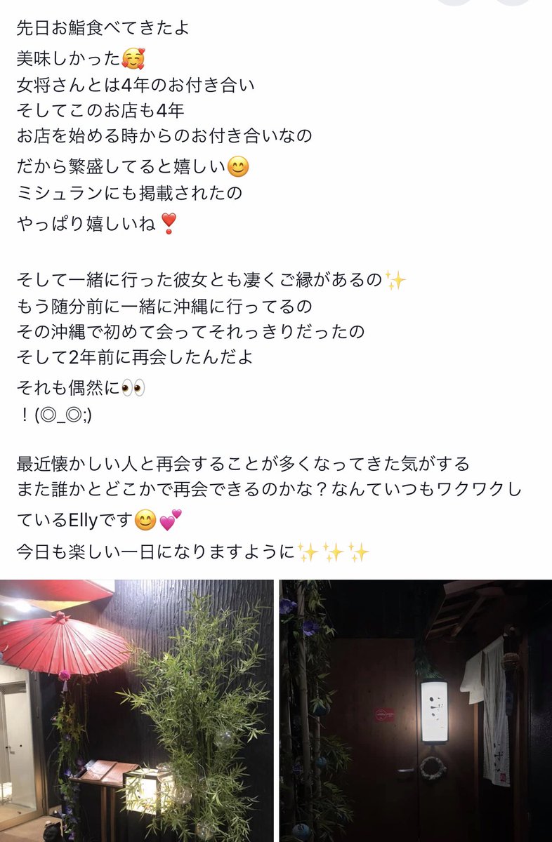 鮨いずみ 鮨いずみ